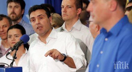 заев преходното правителство помогне харчим държавни пари