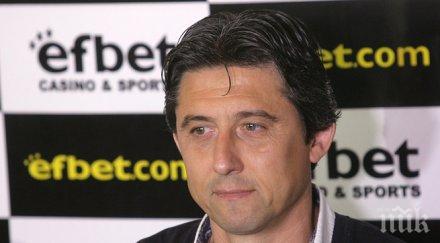 боримиров сегашния левски липсват основни герои