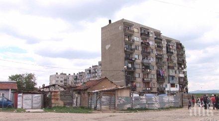 първият саниран блок казанлък ромският