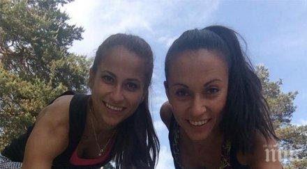 неразделни светлана гергана женени пръв поглед дупе гащи започват общ бизнес