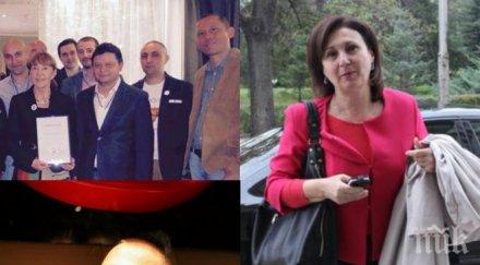 пик служител министерския съвет срещата ментето маковей бъчварова прави ясен атанасов правителството борисов какви мерки вземете