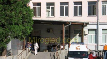 избират нов директор болницата перник