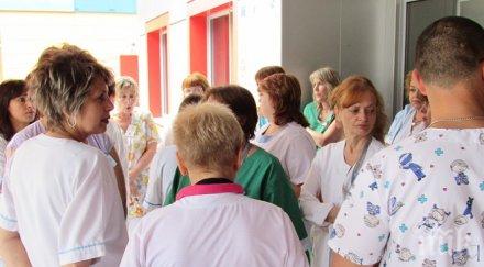 онколозите русе отстъпим продължаваме протестите