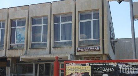 театърът кърджали тежка криза зрителите спасението