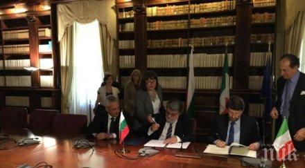 българия италия възраждат заедно славата голямото европейско кино