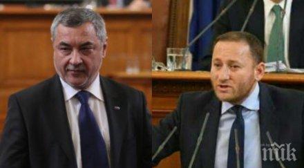 пик идеята валери симеонов вкара ромите трудови лагери взриви политическите среди вижте реакцията дпс медията