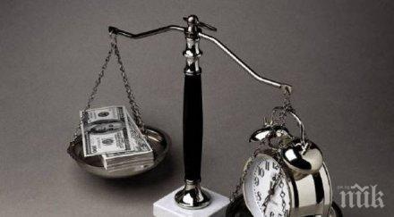 telegraph светът затъва дългове