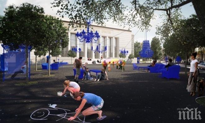 Избраха вариант за пространството пред Дома на културата в Пловдив