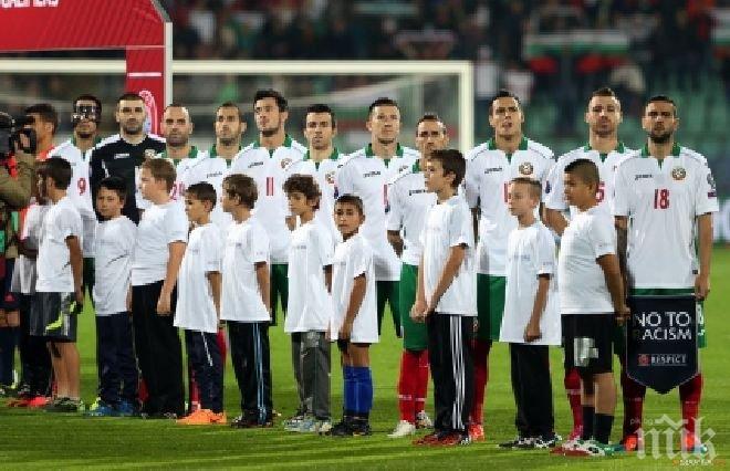 Билетите за Малта - България на цени между 8 и 20 евро