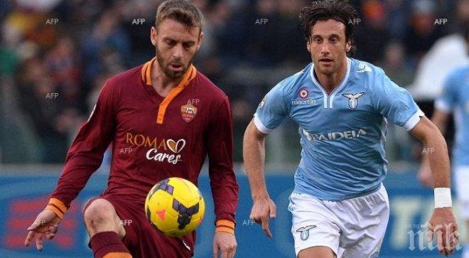 Рома победи Лацио в дербито на Рим