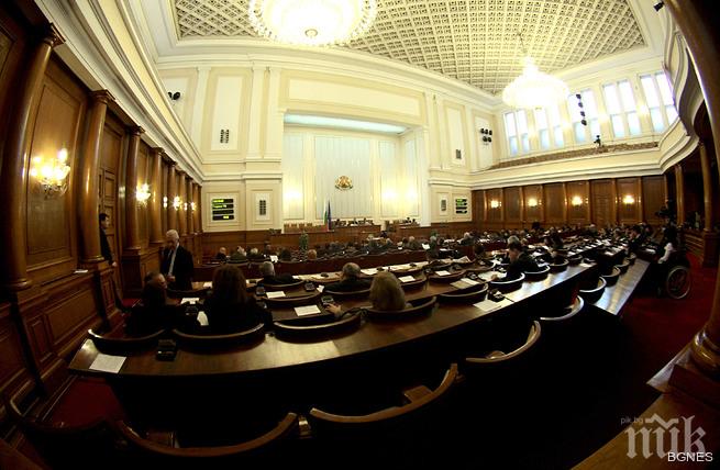 Извънреден парламентарен контрол във вторник