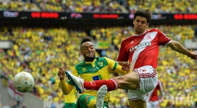 Норич победи Мидълзбро