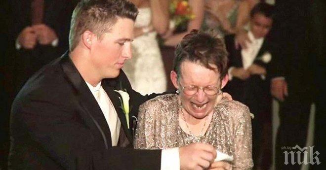 Майката на този младоженец е в инвалидна количка. Когато момчето се приближи до нея, цялата зала избухна в емоции...