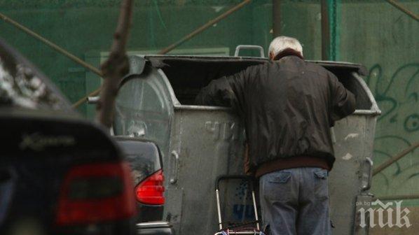 Над 3 млн. българи живеят в мизерия