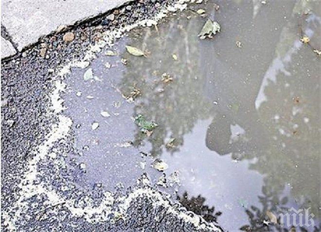 Жълт дъжд шашна столичани