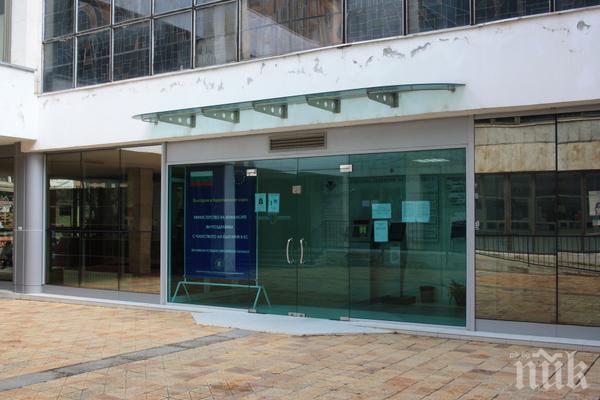 Добричките данъчни развалиха сделка на длъжник