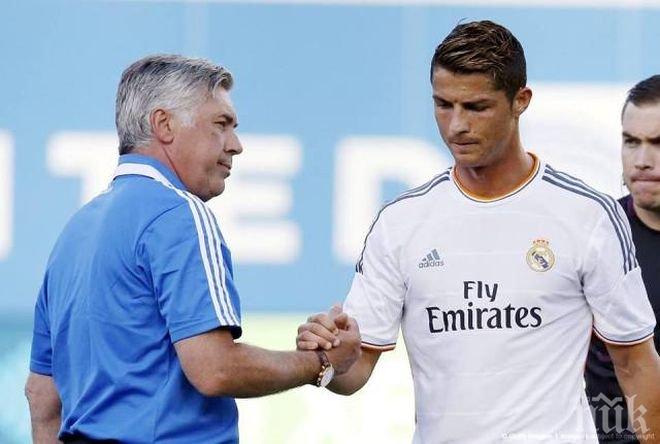Карло Анчелоти бе уволнен от поста старши треньор на Реал (Мадрид)