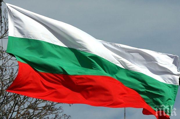 България гасне след 10 ноември

 