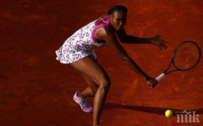 Винъс Уилямс отпадна във Франция, Анди Мъри продължава