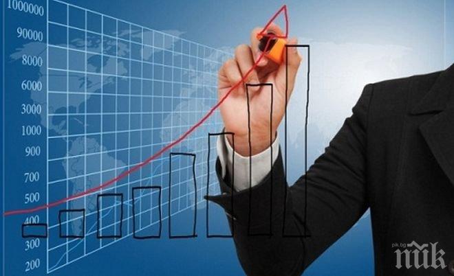 БАН: Ръст 2,5% на икономиката през 2017 г.