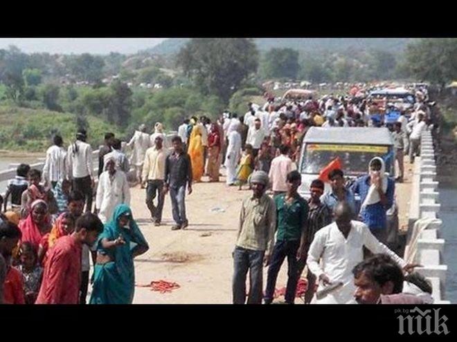 Властите в Бангладеш забраниха дейността на ислямистка групировка