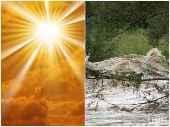 Синоптици от БАН: Утре без промяна - жега до обяд, след това порои и гръмотевици!