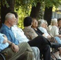 Вдигат с 2 лева социалната пенсия за старост
