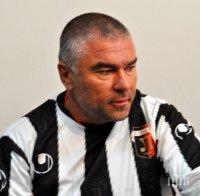 Баровец! Марешки си купува остров от Сейшелския архипелаг