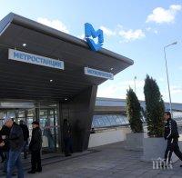 15 млн. лева за разширението на метрото до 