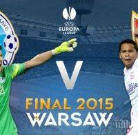 Сензацията Днипро ще се пробва да детронира Севиля във Варшава