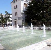 Пеещите фонтани в Пловдив се напукаха
