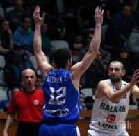 Балкан (Ботевград) наказа Лукойл Академик