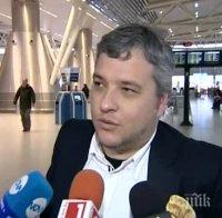 Създават нов ЦСКА под името 