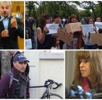 Напрежение в БНР! Журналистите с по-малки заплати настояват да се изравнят поне наполовина с хилядарките, които лапат Силвия Великова и останалите ортаци на 