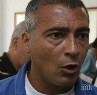 Ромарио за ставащото във ФИФА: Имаше организирана операция в дупката на плъховете