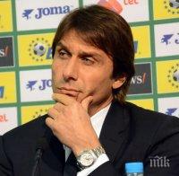 Конте може да изгори за втори път покрай уредени мачове