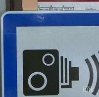 Камерите на КАТ заснеха 43 нарушения на пътя през почивните дни в Силистренско 