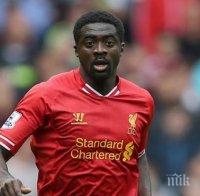 Ливърпул вбеси феновете със свое решение