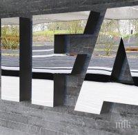 Извънредно! Арестуваха високопоставени чиновници на ФИФА в Цюрих