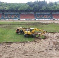 Ремонтират ударно стадиона на Литекс