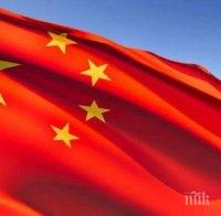 Арестуваха 175 иманяри в Китай
