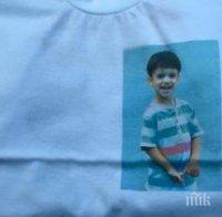 Раздават тениски с лика на прегазения Паоло