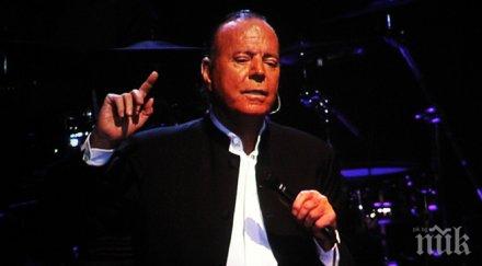 арена аремеец притихна песните хулио иглесиас