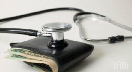 софия домакин регионална конференция репродуктивно здраве