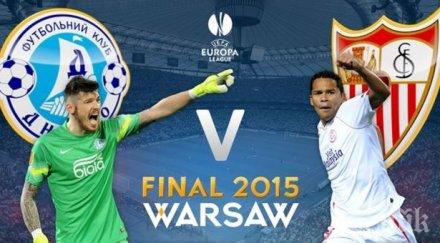 сензацията днипро пробва детронира севиля варшава