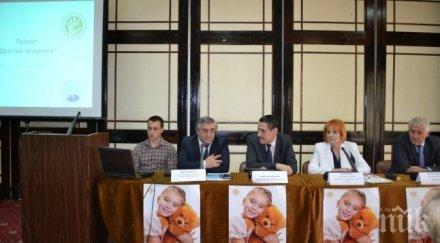 зам министър аспарухов децата увреждания имат своя дом дано скоро намерят своите семейства