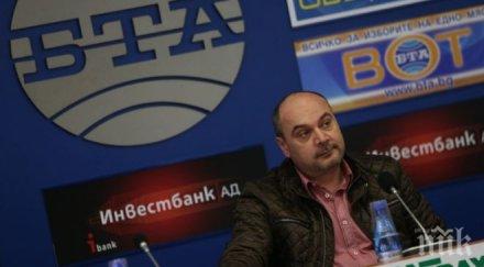 регистрираха едно дружество път казва пфк цска 1948