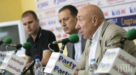 басж домакин годишен конгрес асоциацията спортните журналисти югоизточна европа