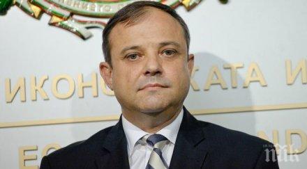 антон павлов добра идеята пазар извеждане експлоатация ядрени съоръжения