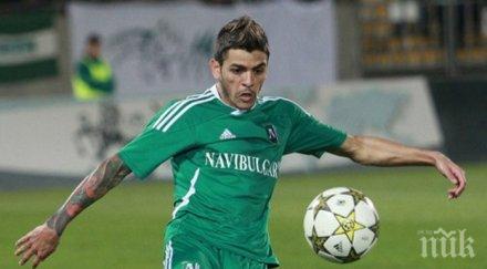 лудогорец пише жалба гфс кейшара